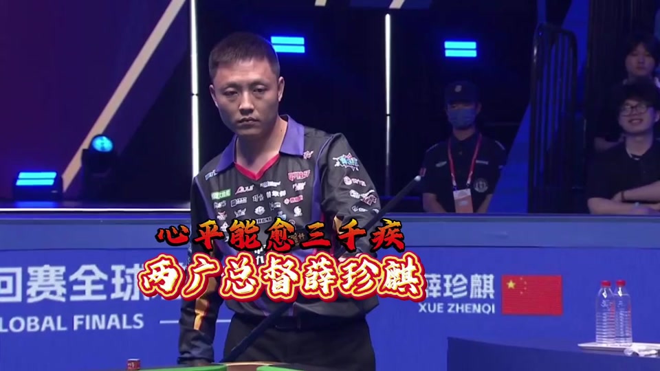 球迷的期待 球迷的期待