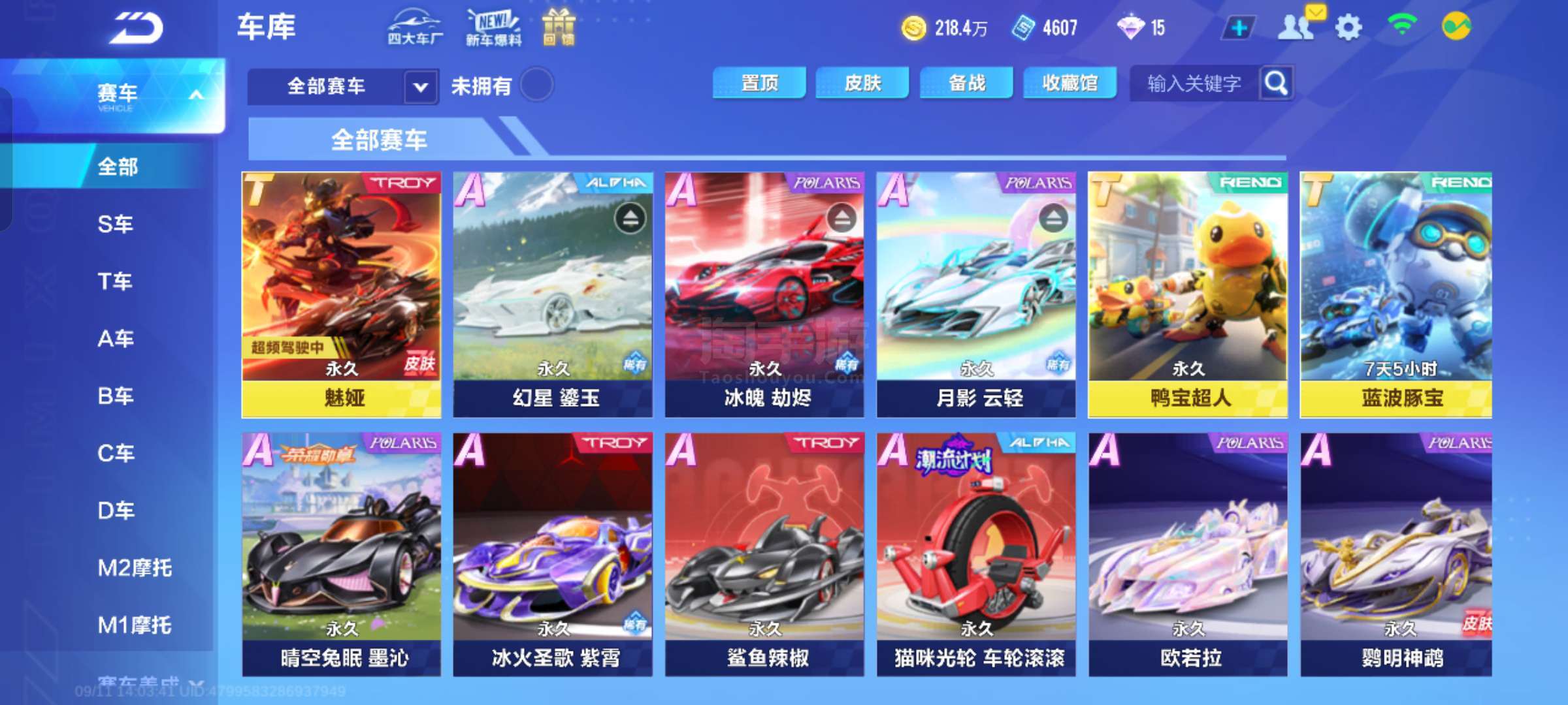 由人的空间 由人的空间