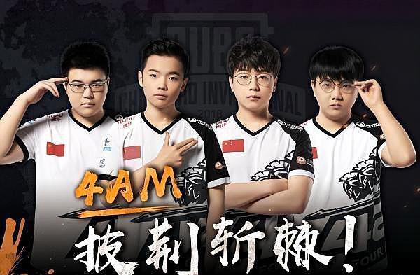 后赛野心的 后赛野心的