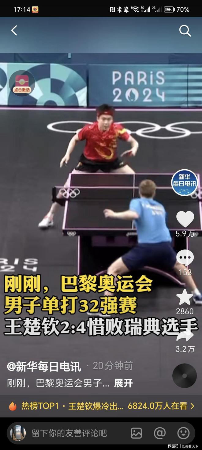 共享设备指