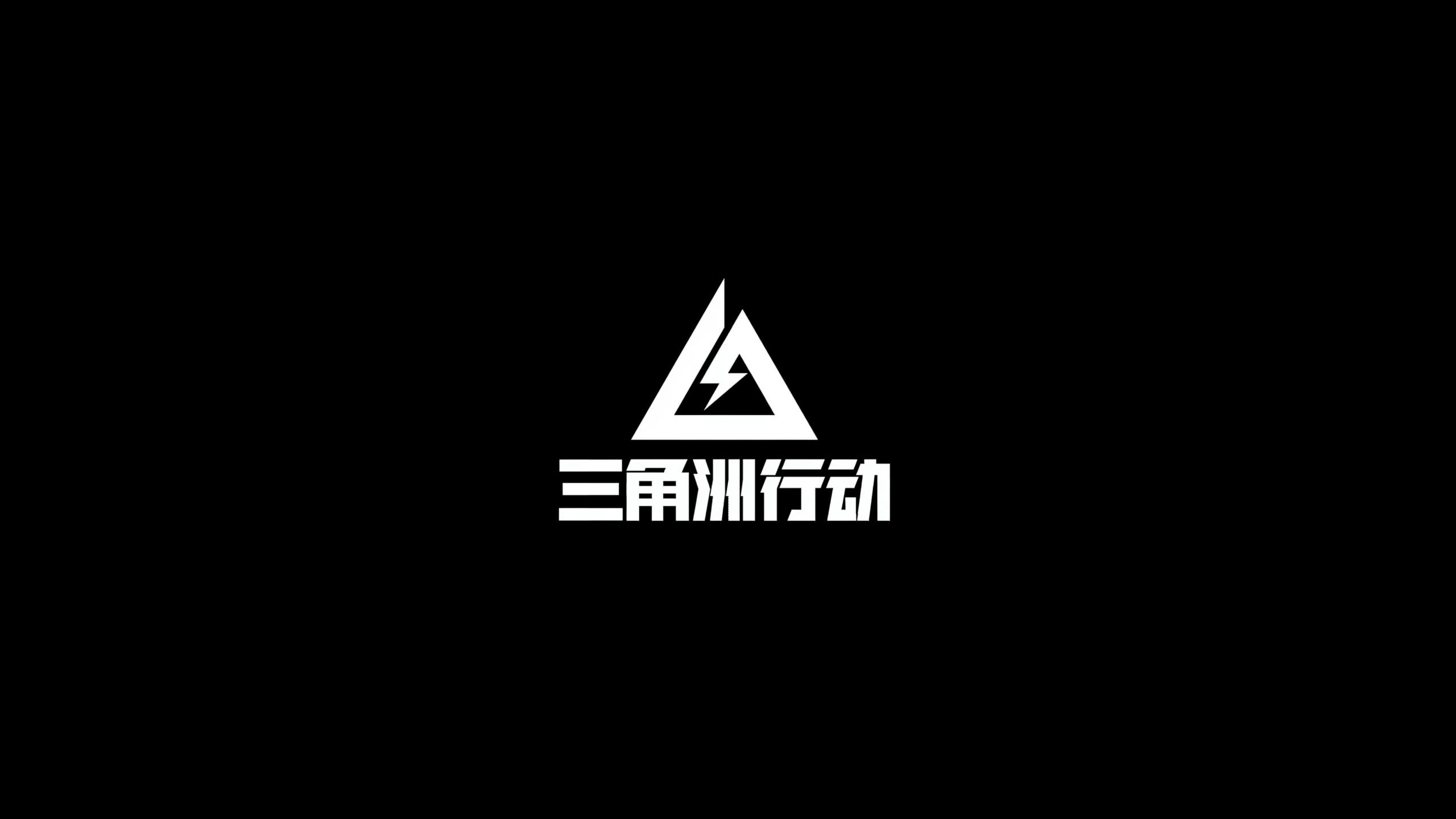 的区间 的区间