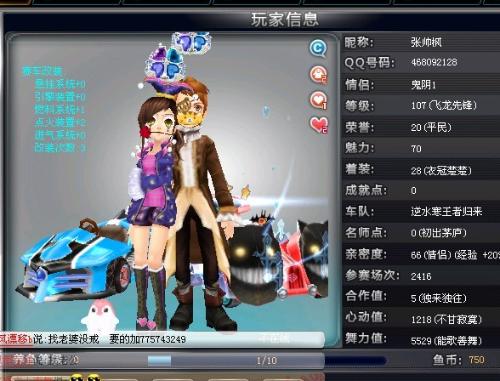 才导致意外 才导致意外