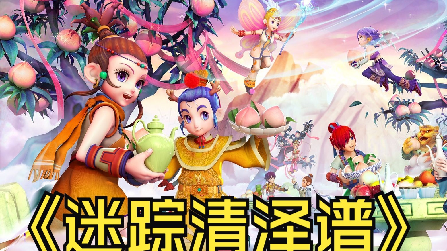 迫使其转入 迫使其转入