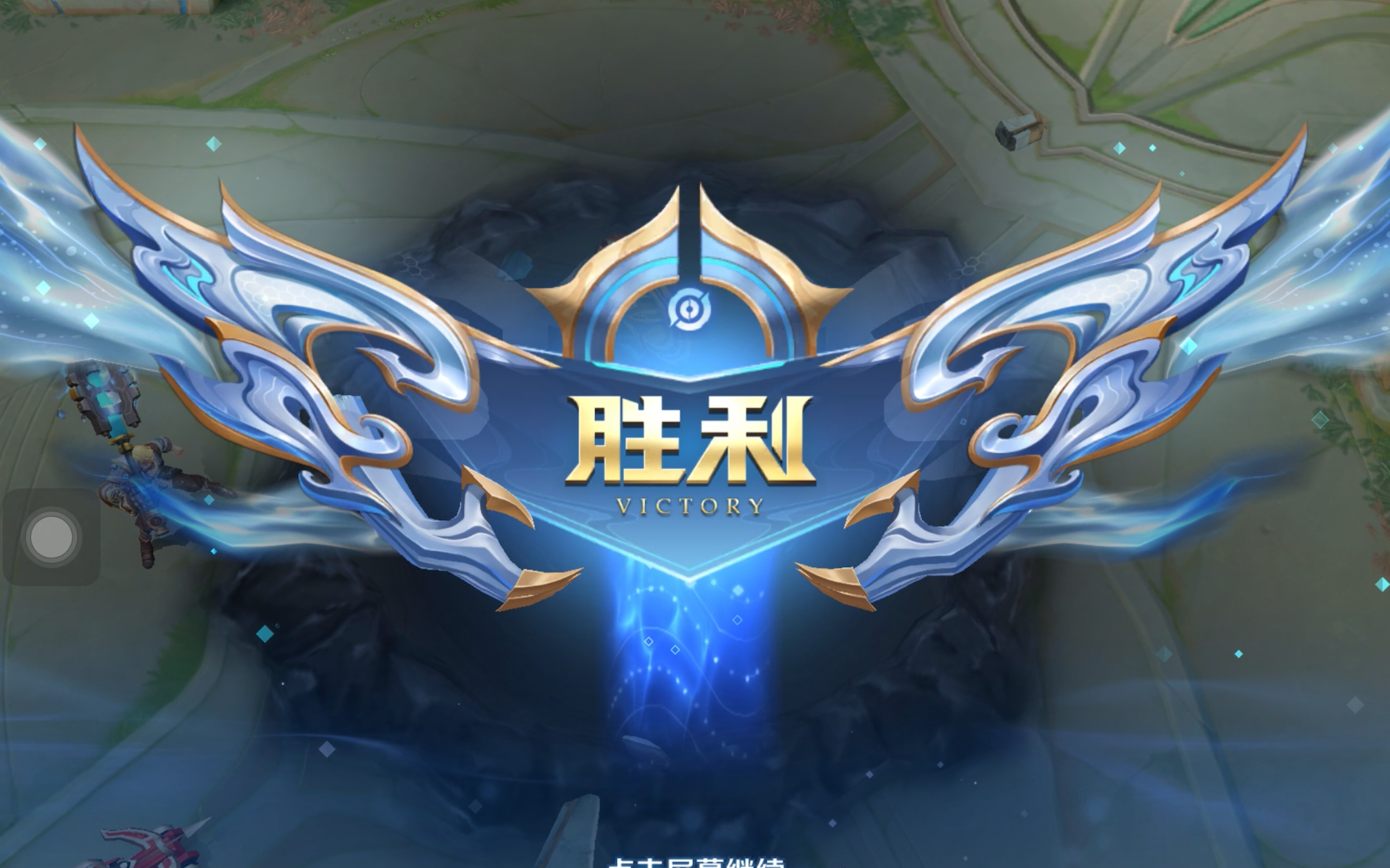 快棋的张力