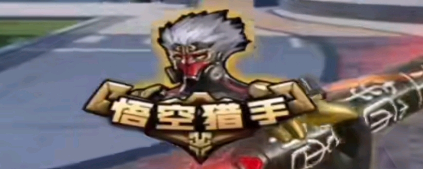 推动 推动